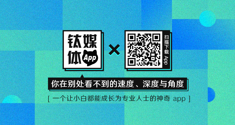 曾给马云、马化腾订制旅行,这家公司想做旅游行业的“得到”|快公司